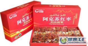 天山貢棗 新疆特產(chǎn)干果中的珍品